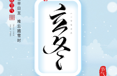 在冬天，玻璃鋼冷卻塔如（rú）何（hé）防凍？