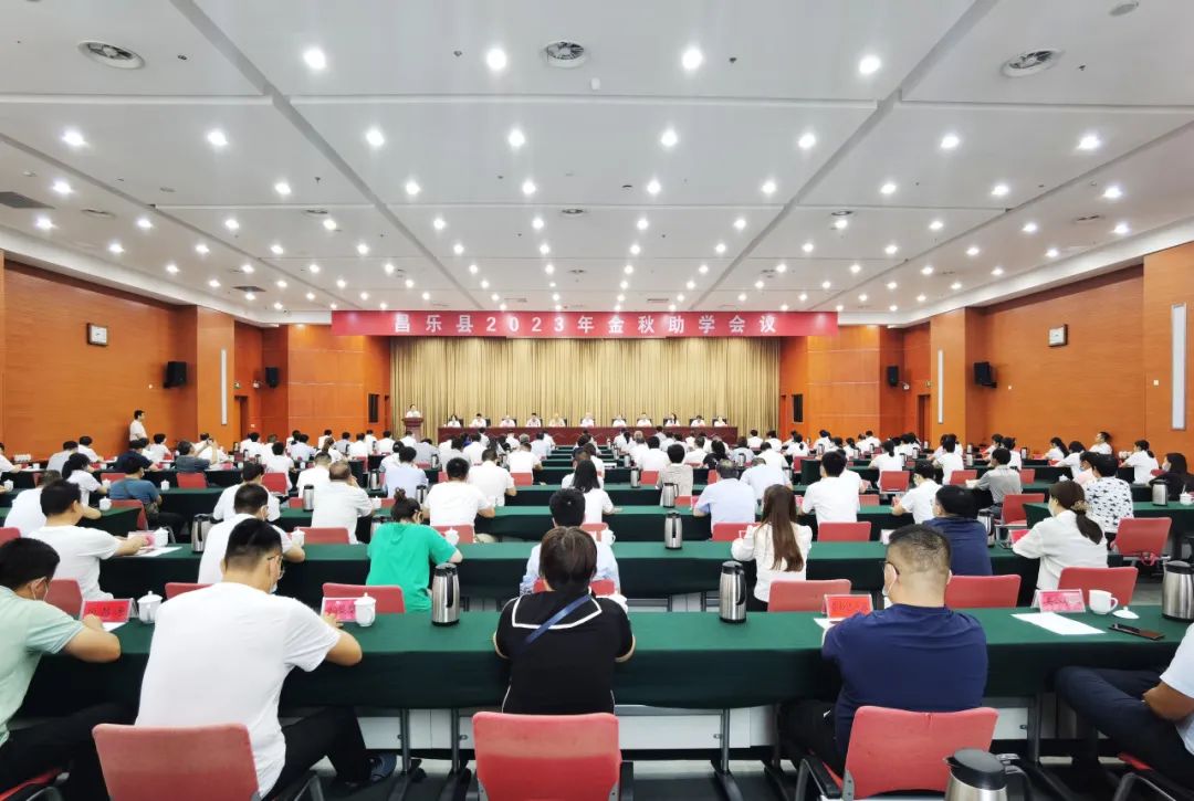 愛（ài）心點（diǎn）亮（liàng）希望 助學成就夢想