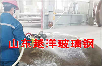 玻璃鋼儲罐製作的噴襯工藝有哪些？