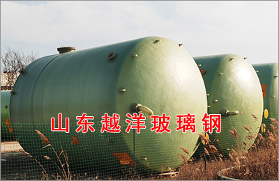 玻璃鋼鹽酸（suān）儲罐適用範圍及質（zhì）量檢查標準