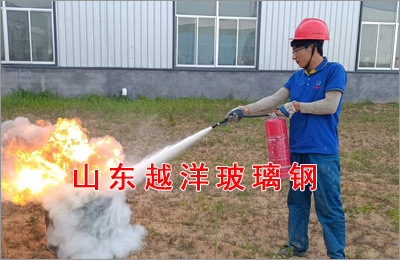 山東抖音91玻璃鋼有限公司開展（zhǎn）安全教育及應急演練