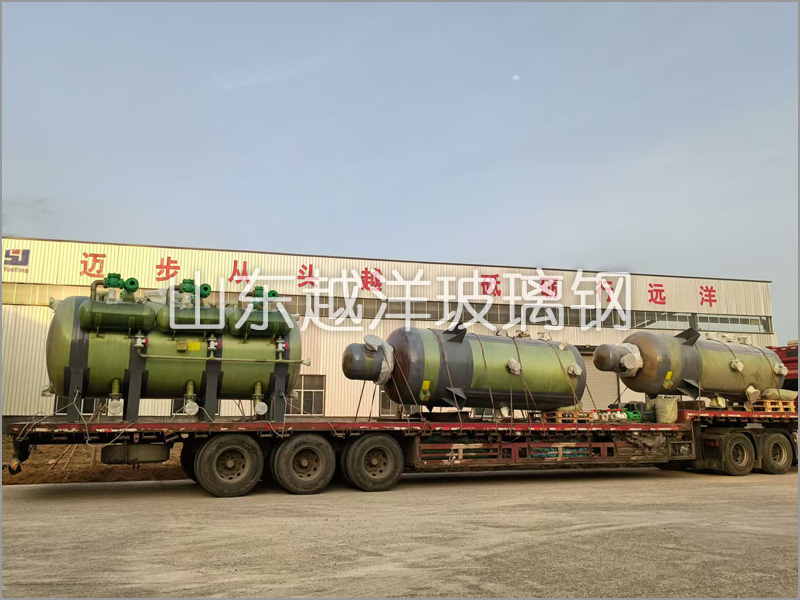 玻璃鋼FRP真空機組發貨