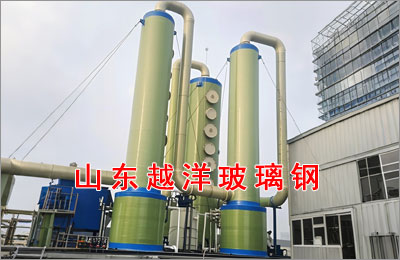 玻璃鋼脫硫(liú)塔在設備運行前有哪些(xiē)準備工作需要(yào)做