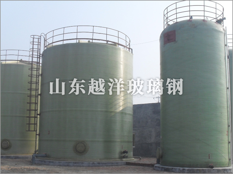 玻璃鋼儲罐