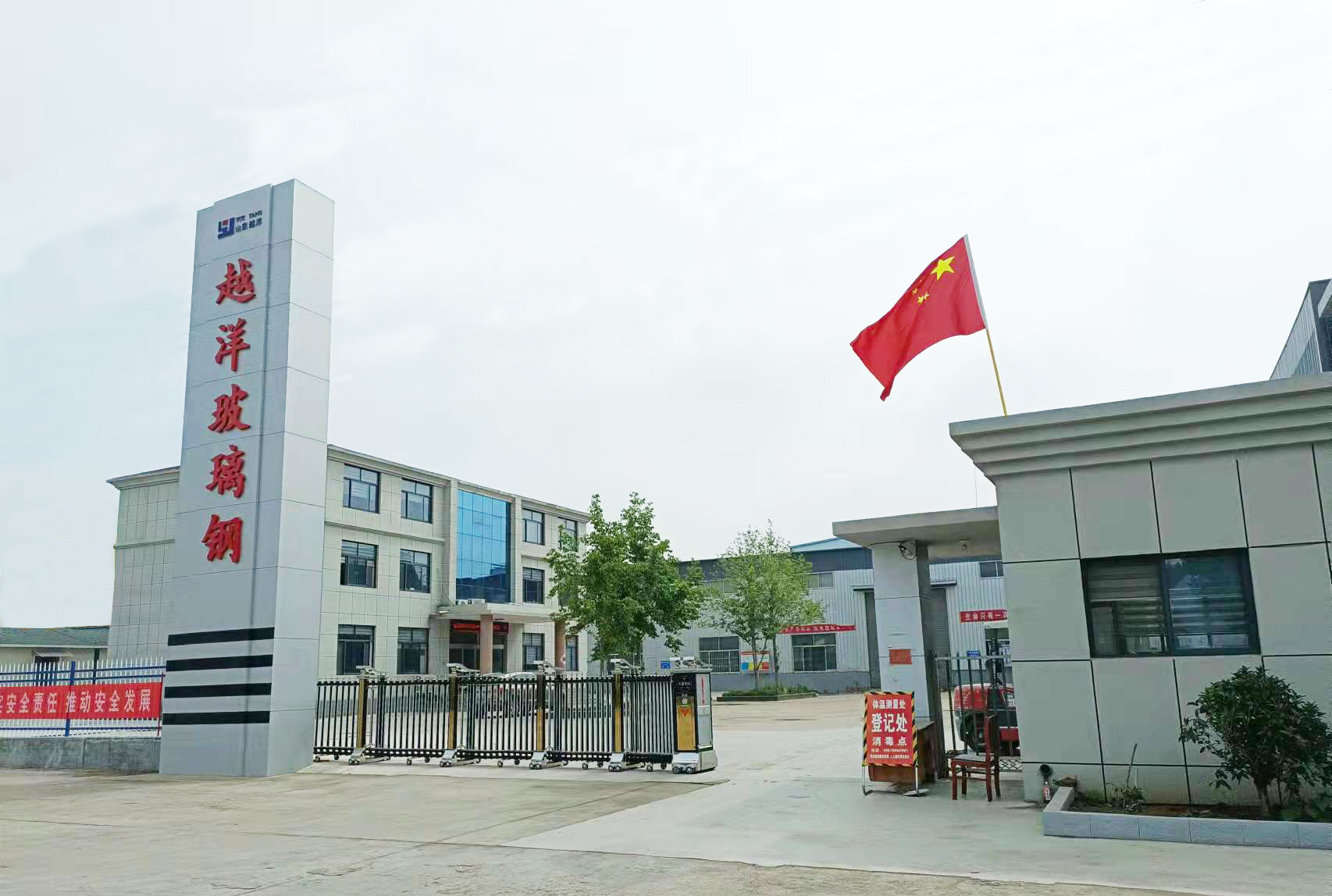 公司简介（jiè）