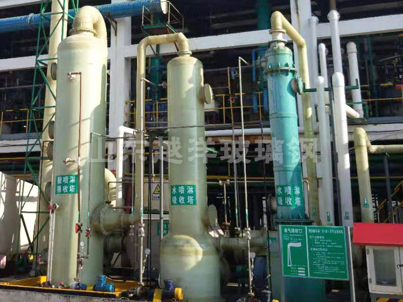 玻璃鋼吸收（shōu）塔