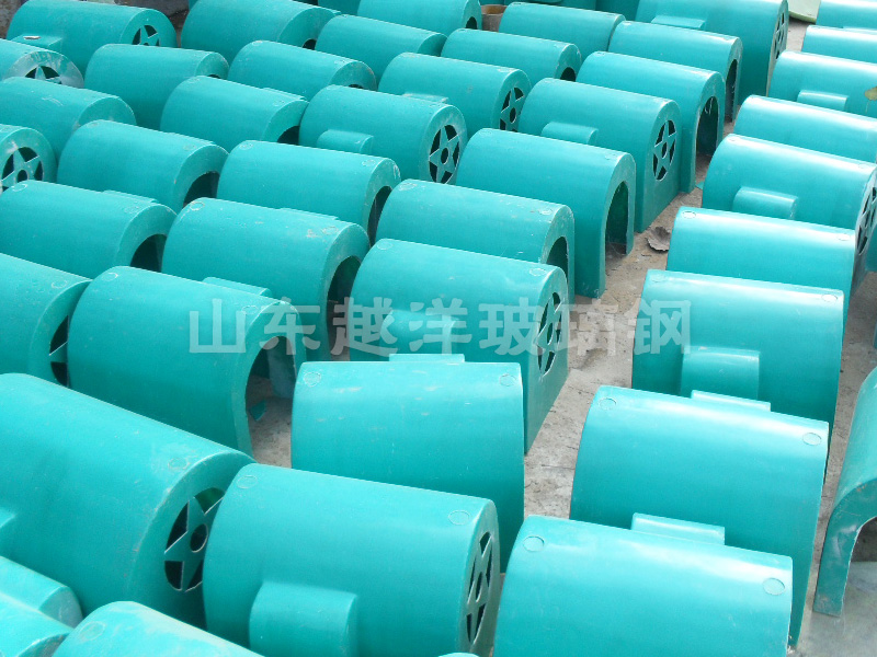 玻璃鋼（gāng）電機罩