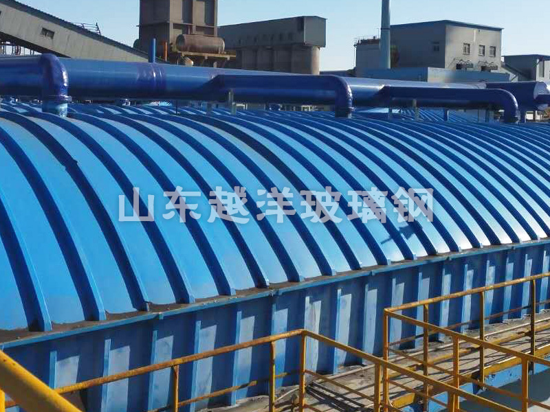 汙水池玻璃鋼池罩